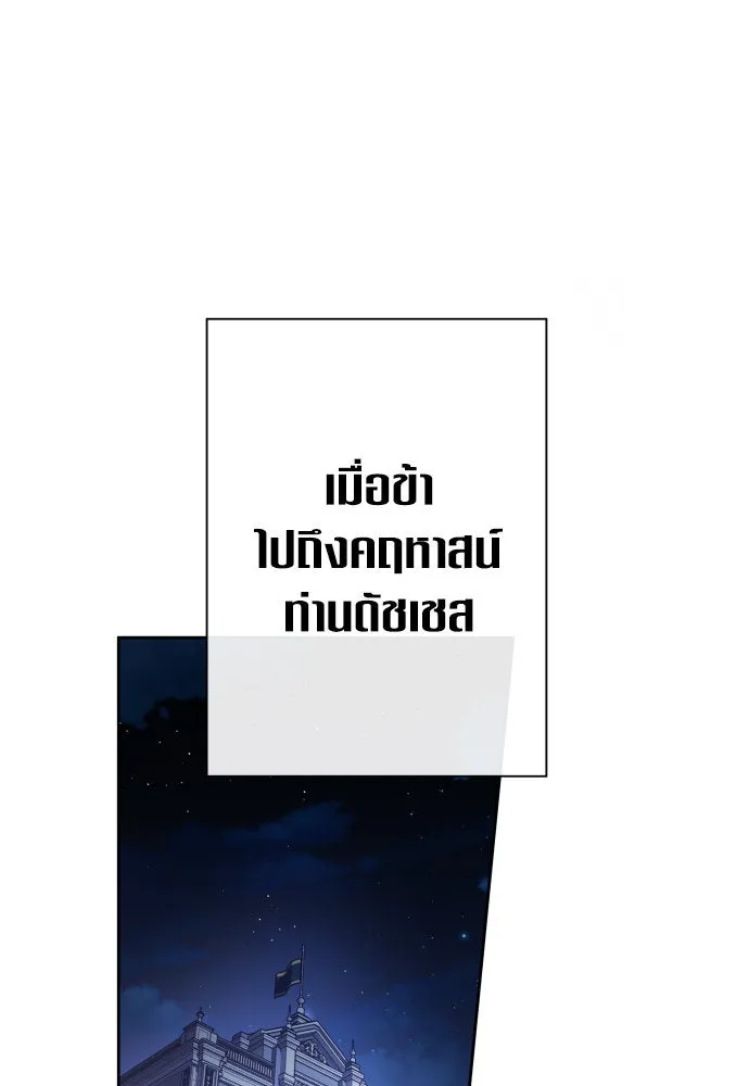 ชิงชีวิตพลิกลิขิตชะตา ตอนที่ 191. การปฏิเสธที่สมบูรณ์แบบที่สุด รูปที่ 14