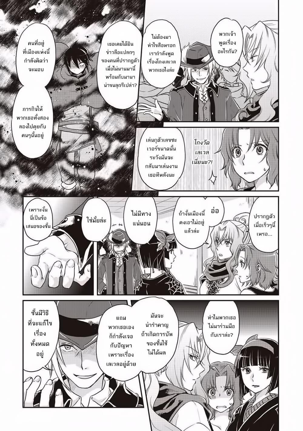 Manga-lc-com อ่านมังงะ อ่านการ์ตูน ออนไลน์ ฟรี Tsuki ga Michibiku Isekai Douchuu ตอนที่ 1 2 3 4 5 6 7 8 9 10 11 12 13 14 ฟรี ไม่มีโฆษณา Manga-lc - อ่าน มังงะ อ่าน การ์ตูน ออนไลน์ อ่านมังงะ ฟรี