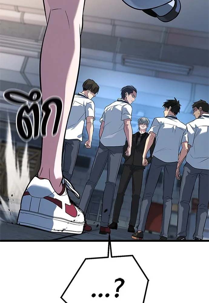 ราชาลานประลอง ตอนที่ 59 รูปที่ 94