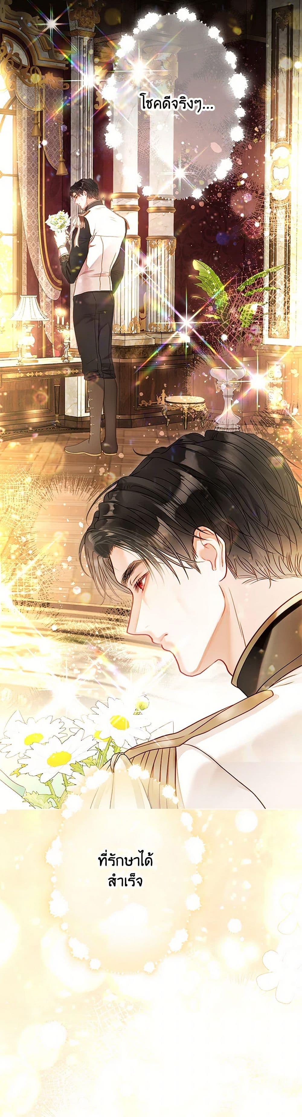 Manga-lc-com อ่านมังงะ อ่านการ์ตูน ออนไลน์ ฟรี The World Without My Sister Who Everyone Loved ตอนที่ 1 2 3 4 5 6 7 8 9 10 11 12 13 14 ฟรี ไม่มีโฆษณา Manga-lc - อ่าน มังงะ อ่าน การ์ตูน ออนไลน์ อ่านมังงะ ฟรี
