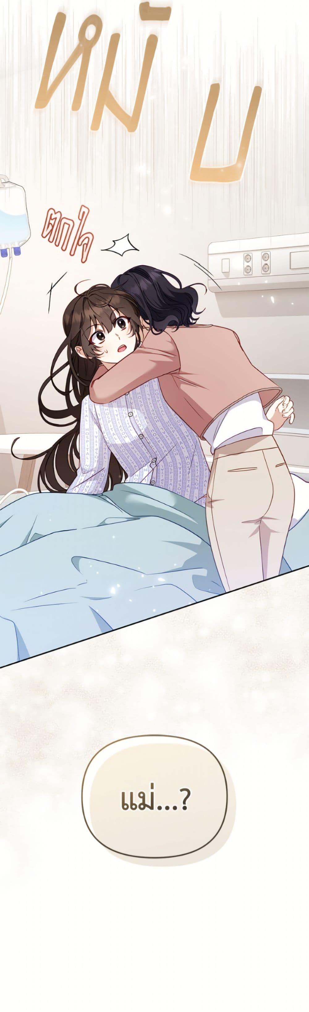 Manga-lc-com อ่านมังงะ อ่านการ์ตูน ออนไลน์ ฟรี I’m Being Raised by Villains ตอนที่ 1 2 3 4 5 6 7 8 9 10 11 12 13 14 ฟรี ไม่มีโฆษณา Manga-lc - อ่าน มังงะ อ่าน การ์ตูน ออนไลน์ อ่านมังงะ ฟรี