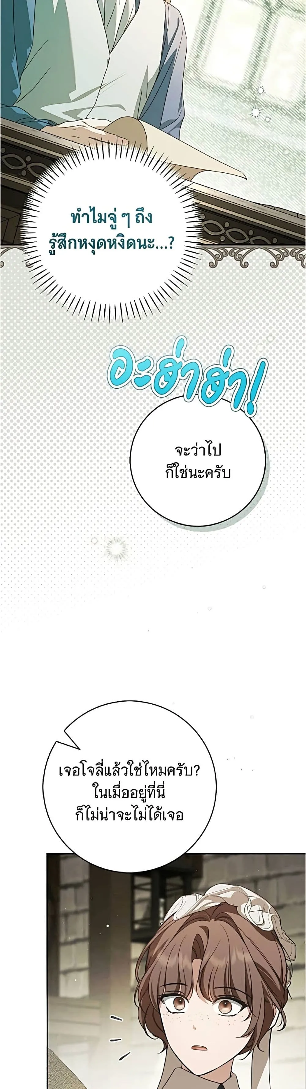 Manga-lc-com อ่านมังงะ อ่านการ์ตูน ออนไลน์ ฟรี The Count’s Secret Maid ตอนที่ 1 2 3 4 5 6 7 8 9 10 11 12 13 14 ฟรี ไม่มีโฆษณา Manga-lc - อ่าน มังงะ อ่าน การ์ตูน ออนไลน์ อ่านมังงะ ฟรี
