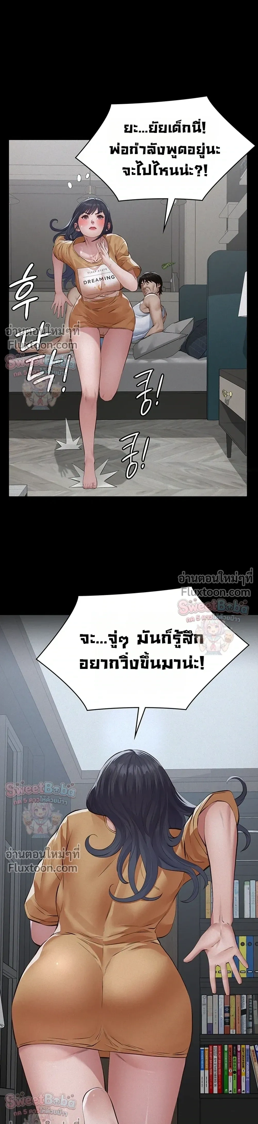 Doujin-Lc- อ่าน โดจิน มังฮวา เกาหลี ญี่ปุ่น จีน แปลไทย Sugar Daddy ตอนที่ 1 2 3 4 5 6 7 8 9 10 11 12 13 14 ฟรี ไม่มีโฆษณา อ่าน โดจิน Manhwa เกาหลี ญี่ปุ่น จีน เรามีครบ คัดมาให้เน้นๆ โดจิน 18+ รับประกันความฟินโดย  Doujin Lc