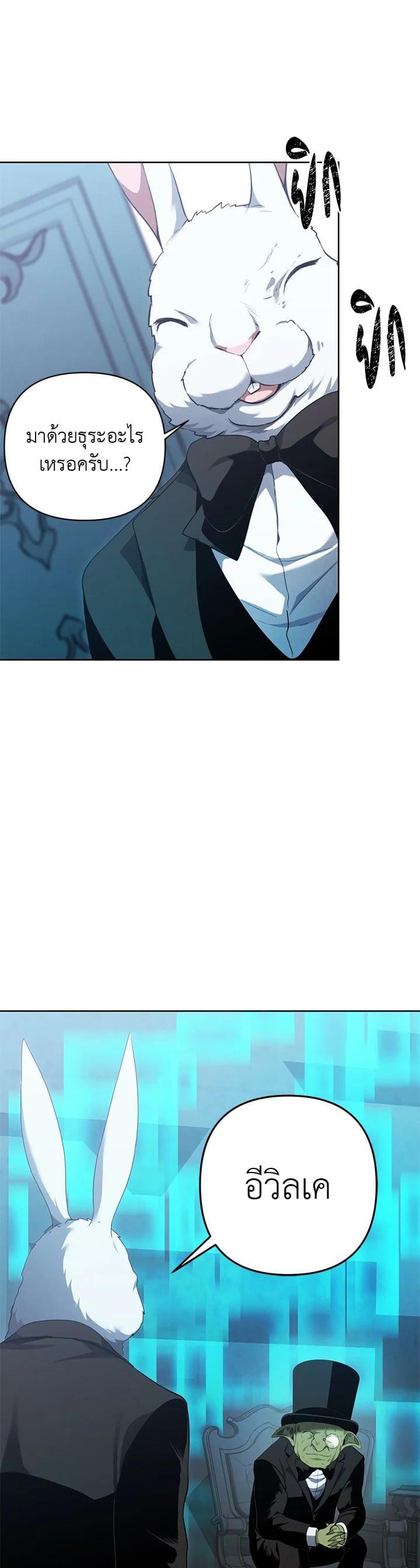 Manga-lc-com อ่านมังงะ อ่านการ์ตูน ออนไลน์ ฟรี Second Life Ranker ตอนที่ 1 2 3 4 5 6 7 8 9 10 11 12 13 14 ฟรี ไม่มีโฆษณา Manga-lc - อ่าน มังงะ อ่าน การ์ตูน ออนไลน์ อ่านมังงะ ฟรี