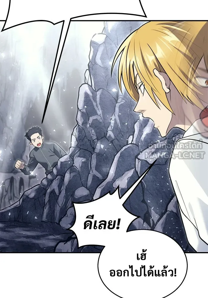 อูเร็ค มาซิโน่ ตอนที่ 17 บาสเกอร์วิลล์ 1 รูปที่ 24