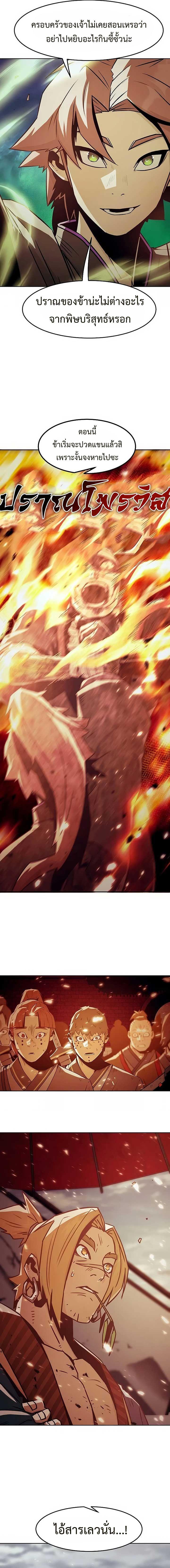 Manga-lc-com อ่านมังงะ อ่านการ์ตูน ออนไลน์ ฟรี Becoming the Swordmaster Rank Young Lord of the Sichuan Tang Family ตอนที่ 1 2 3 4 5 6 7 8 9 10 11 12 13 14 ฟรี ไม่มีโฆษณา Manga-lc - อ่าน มังงะ อ่าน การ์ตูน ออนไลน์ อ่านมังงะ ฟรี