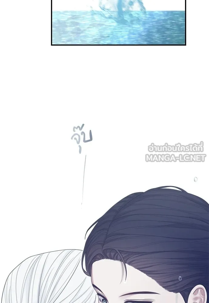 สาวใช้อย่างฉัน ขอเลือกหันหลังให้นาย ตอนที่ 56 รูปที่ 114
