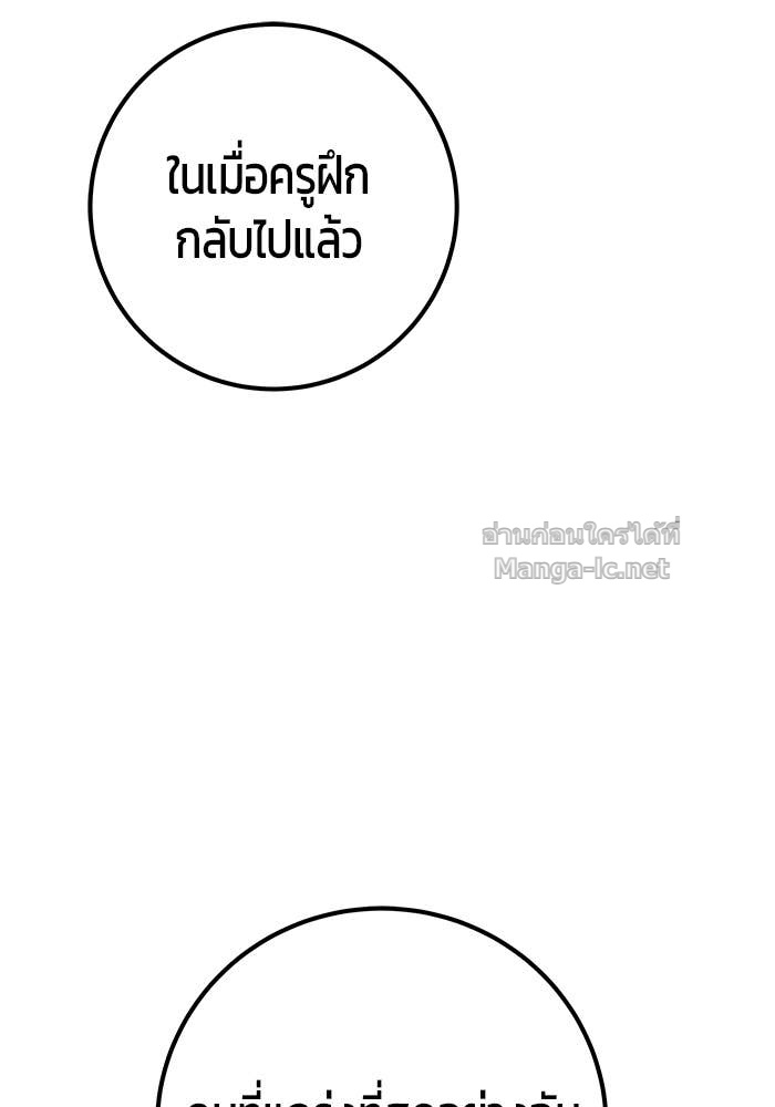 Doujin-Lc- อ่าน โดจิน มังฮวา เกาหลี ญี่ปุ่น จีน แปลไทย แกร่งเกินผู้กล้า แต่ซ่าไม่ได้ ตอนที่ 1 2 3 4 5 6 7 8 9 10 11 12 13 14 ฟรี ไม่มีโฆษณา อ่าน โดจิน Manhwa เกาหลี ญี่ปุ่น จีน เรามีครบ คัดมาให้เน้นๆ โดจิน 18+ รับประกันความฟินโดย Doujin Lc