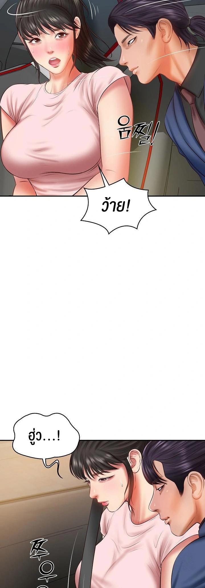 Doujin-Lc- อ่าน โดจิน มังฮวา เกาหลี ญี่ปุ่น จีน แปลไทย The Billionaire’s Monster Cock Son-In-Law ตอนที่ 1 2 3 4 5 6 7 8 9 10 11 12 13 14 ฟรี ไม่มีโฆษณา อ่าน โดจิน Manhwa เกาหลี ญี่ปุ่น จีน เรามีครบ คัดมาให้เน้นๆ โดจิน 18+ รับประกันความฟินโดย  Doujin Lc