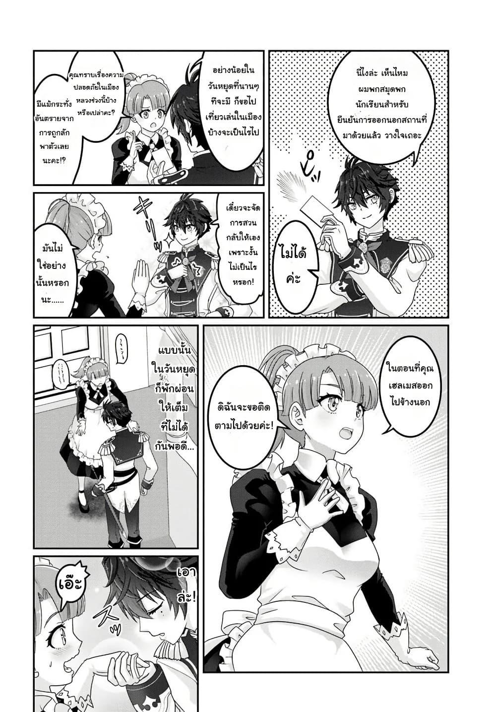Manga-lc-com อ่านมังงะ อ่านการ์ตูน ออนไลน์ ฟรี Mob Dakedo Saikyou wo Mezashimasu! ~Game Sekai ni Tensei shita Ore wa Jiyuu ni Tsuyosa wo Oimotomeru~ ตอนที่ 1 2 3 4 5 6 7 8 9 10 11 12 13 14 ฟรี ไม่มีโฆษณา Manga-lc - อ่าน มังงะ อ่าน การ์ตูน ออนไลน์ อ่านมังงะ ฟรี