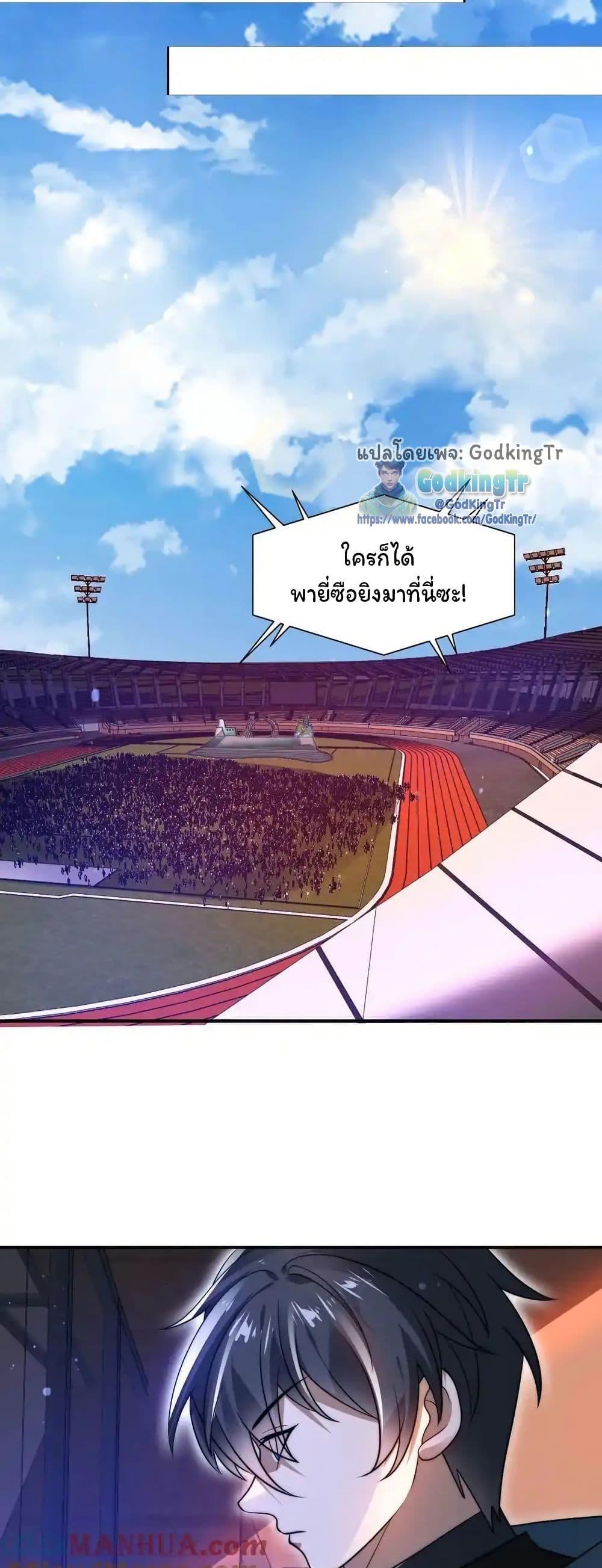 Manga-lc-com อ่านมังงะ อ่านการ์ตูน ออนไลน์ ฟรี Stockpiling Ten Thousand Tons of Pork During the Apocalypse ตอนที่ 1 2 3 4 5 6 7 8 9 10 11 12 13 14 ฟรี ไม่มีโฆษณา Manga-lc - อ่าน มังงะ อ่าน การ์ตูน ออนไลน์ อ่านมังงะ ฟรี