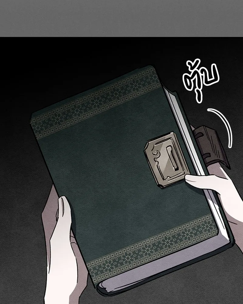 โอ้ ศัตรูที่รัก ตอนที่ 26 รูปที่ 74