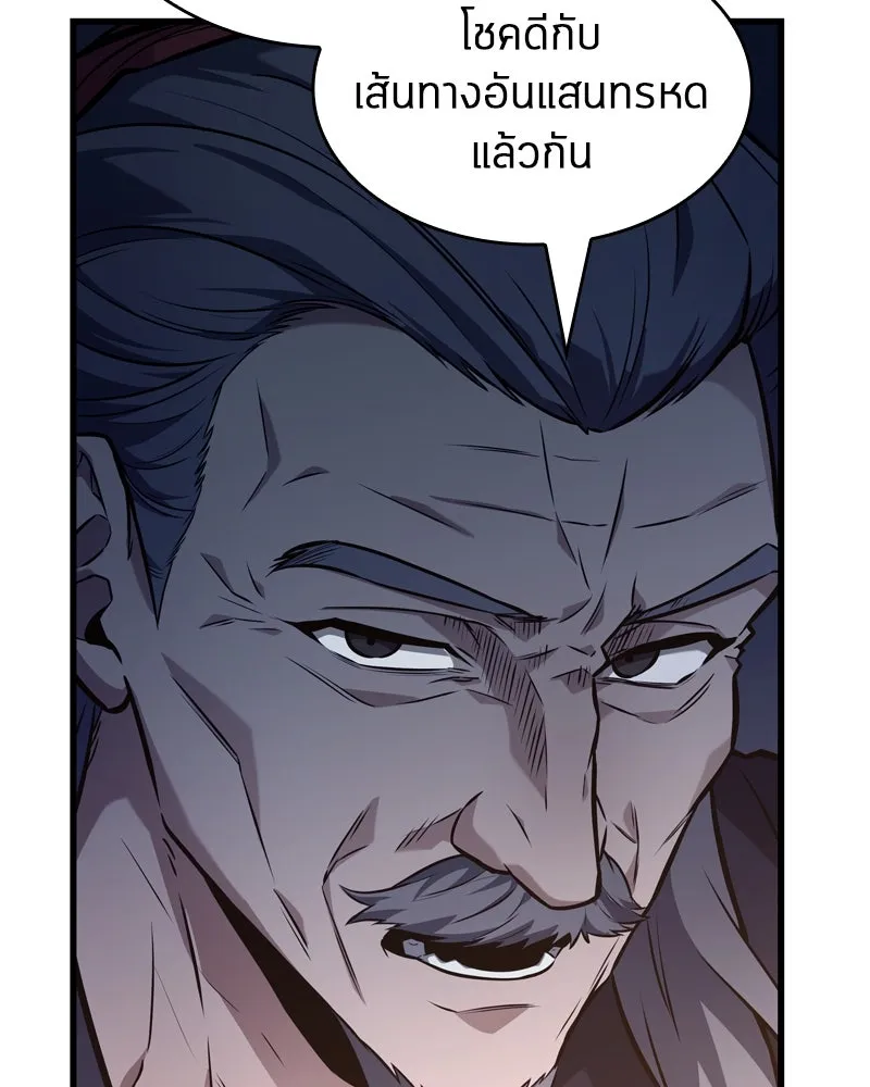 Omniscient Reader อ่านชะตาวันสิ้นโลก ตอนที่ 43 ดาบทลายนภา (5) รูปที่ 58