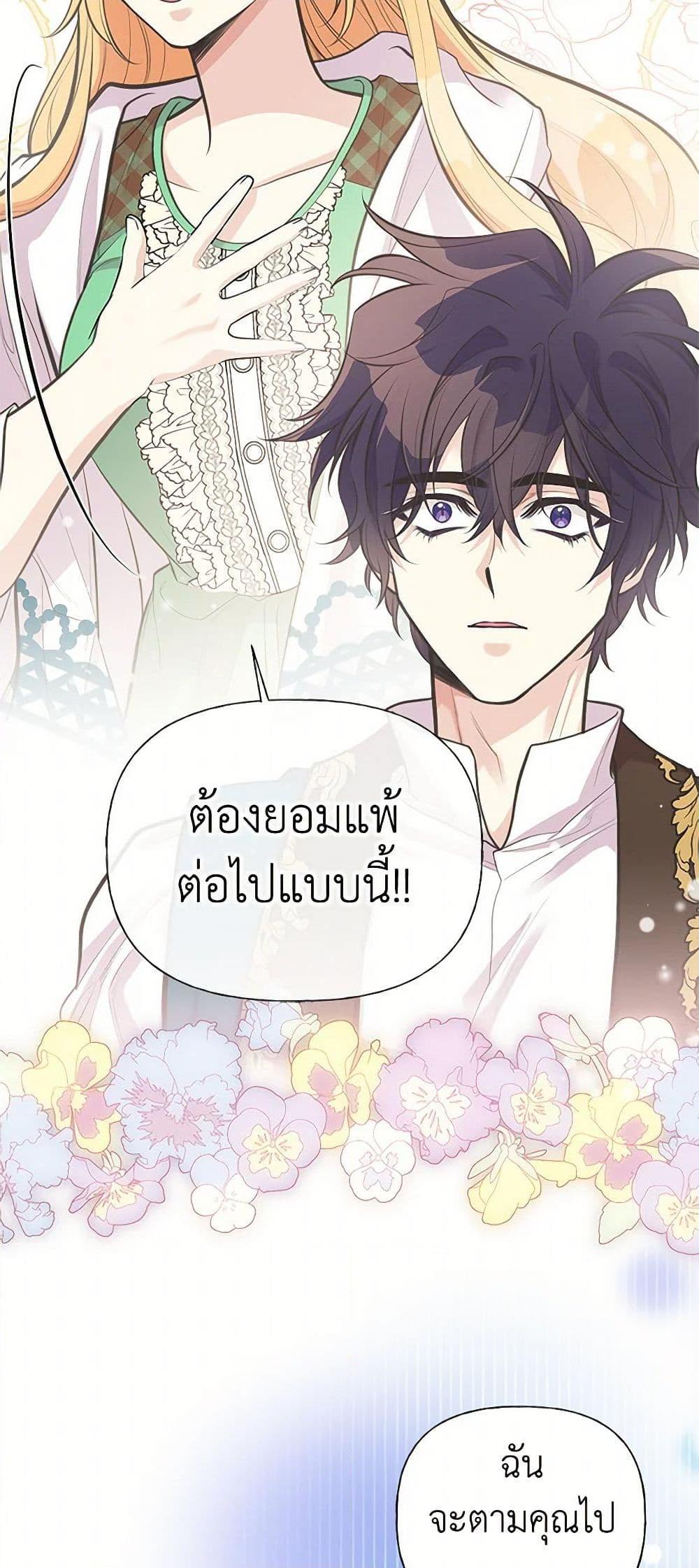 Manga-lc-com อ่านมังงะ อ่านการ์ตูน ออนไลน์ ฟรี My Sister Picked up the Male Lead ตอนที่ 1 2 3 4 5 6 7 8 9 10 11 12 13 14 ฟรี ไม่มีโฆษณา Manga-lc - อ่าน มังงะ อ่าน การ์ตูน ออนไลน์ อ่านมังงะ ฟรี