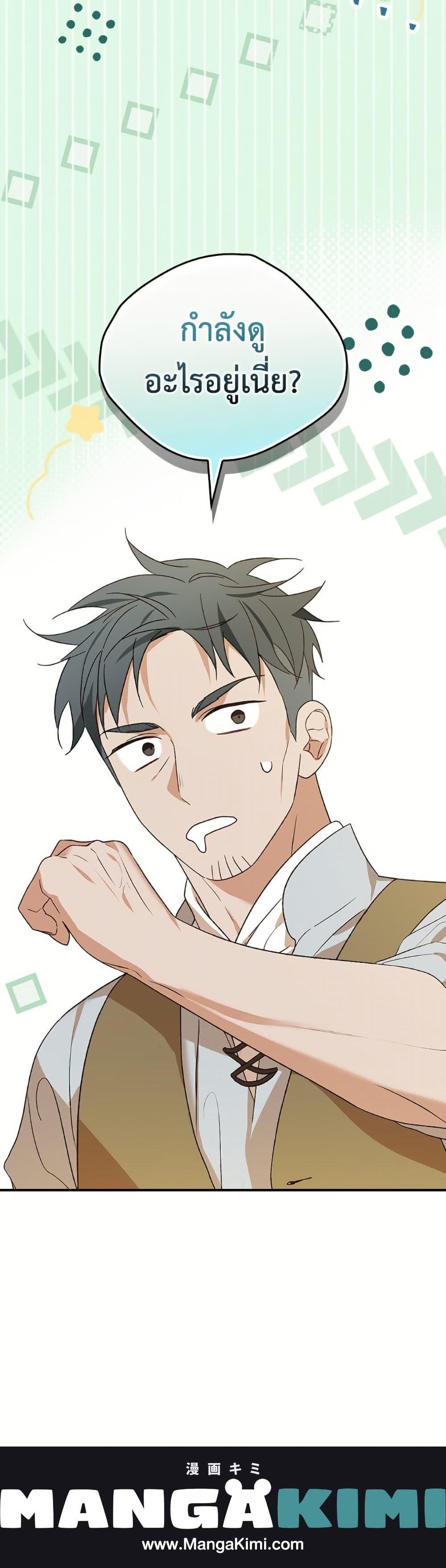 Manga-lc-com อ่านมังงะ อ่านการ์ตูน ออนไลน์ ฟรี Please Don’t Come To The Villainess’ Stationery Store! ตอนที่ 1 2 3 4 5 6 7 8 9 10 11 12 13 14 ฟรี ไม่มีโฆษณา Manga-lc - อ่าน มังงะ อ่าน การ์ตูน ออนไลน์ อ่านมังงะ ฟรี