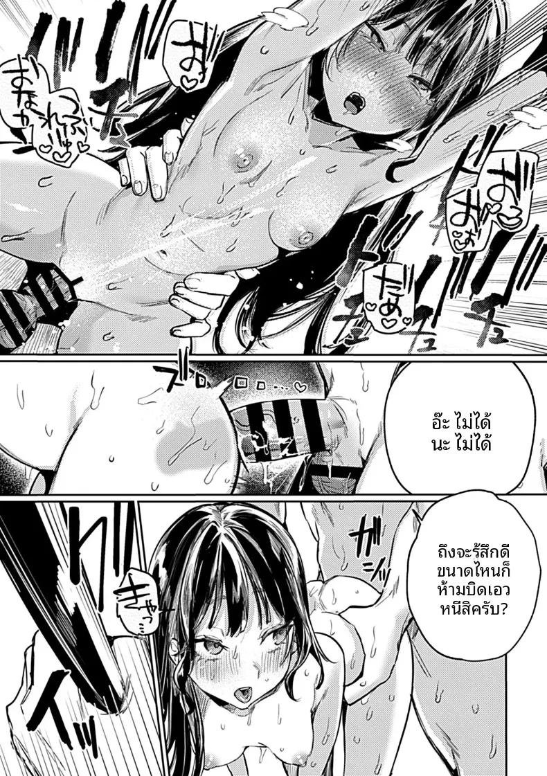 Doujin-Lc- อ่าน โดจิน มังฮวา เกาหลี ญี่ปุ่น จีน แปลไทย ฉันอยากให้คุณรักฉันมากจนจมอยู่ในความรักนั้น (Ushio Kiyoshi) ตอนที่ 1 2 3 4 5 6 7 8 9 10 11 12 13 14 ฟรี ไม่มีโฆษณา อ่าน โดจิน Manhwa เกาหลี ญี่ปุ่น จีน เรามีครบ คัดมาให้เน้นๆ โดจิน 18+ รับประกันความฟินโดย  Doujin Lc