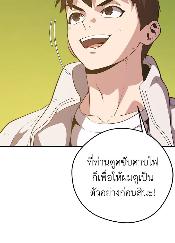 Doujin-Lc- อ่าน โดจิน มังฮวา เกาหลี ญี่ปุ่น จีน แปลไทย เนโครแมนเซอร์แห่งสถานีโซล ตอนที่ 1 2 3 4 5 6 7 8 9 10 11 12 13 14 ฟรี ไม่มีโฆษณา อ่าน โดจิน Manhwa เกาหลี ญี่ปุ่น จีน เรามีครบ คัดมาให้เน้นๆ โดจิน 18+ รับประกันความฟินโดย  Doujin Lc