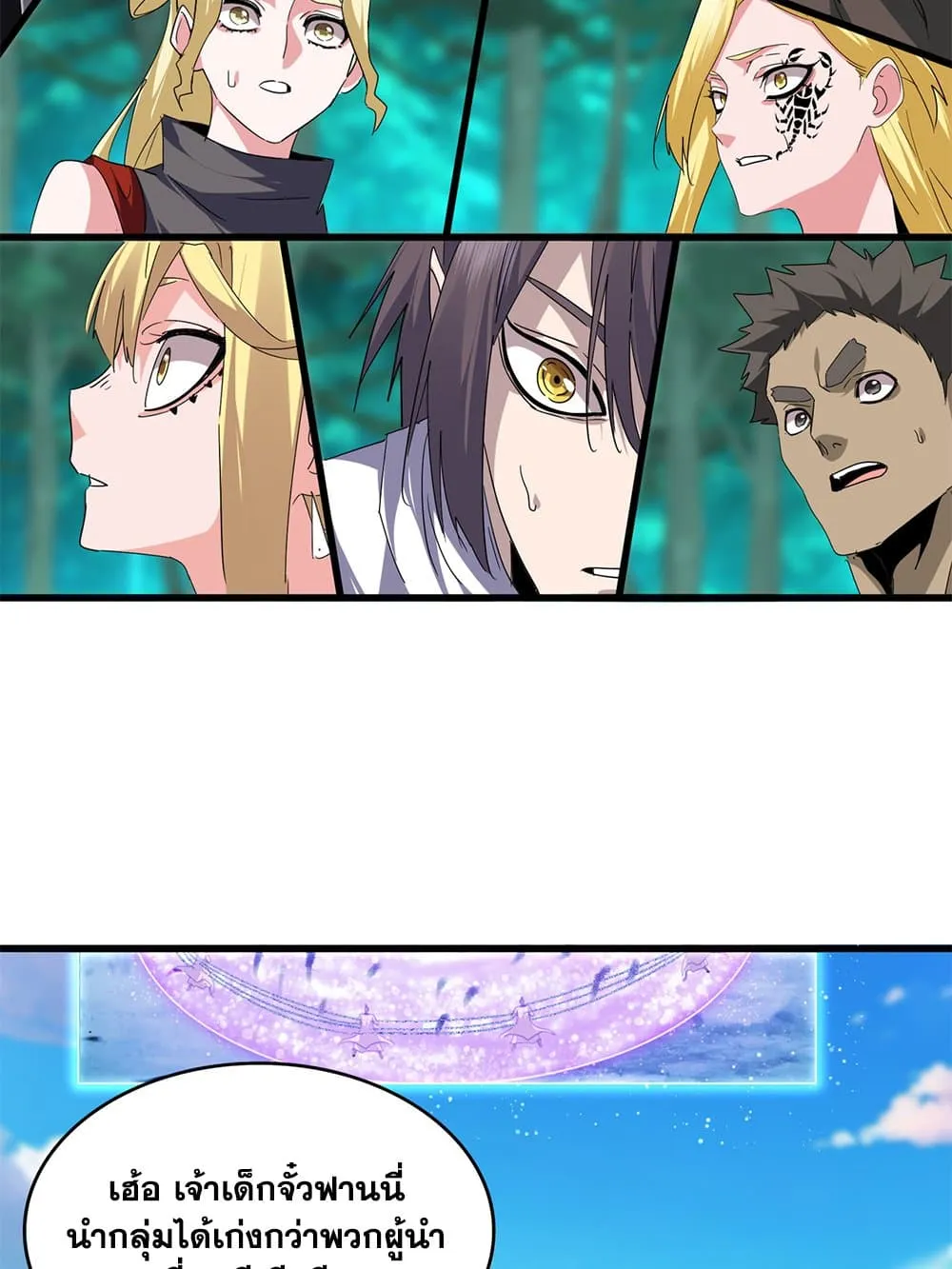 Magic Emperor ราชาจอมเวทย_ ตอนที่ ตอนที่ 715 รูปที่ 35