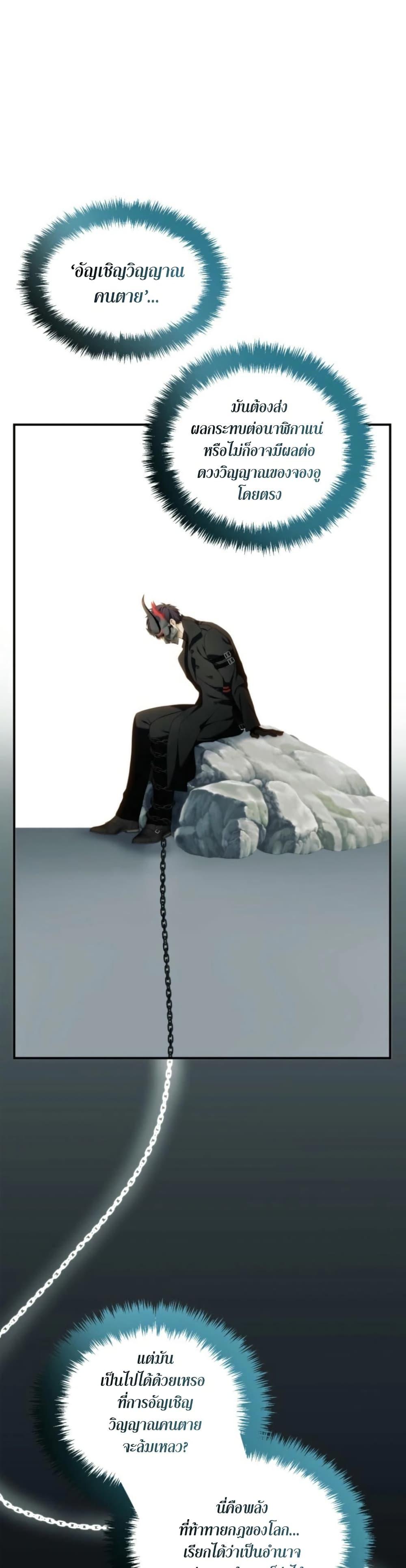 Manga-lc-com อ่านมังงะ อ่านการ์ตูน ออนไลน์ ฟรี Ranker Who Lives A Second Time ตอนที่ 1 2 3 4 5 6 7 8 9 10 11 12 13 14 ฟรี ไม่มีโฆษณา Manga-lc - อ่าน มังงะ อ่าน การ์ตูน ออนไลน์ อ่านมังงะ ฟรี