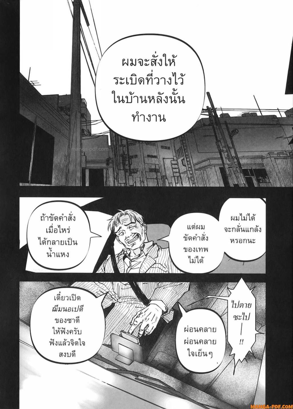 Manga-lc-com อ่านมังงะ อ่านการ์ตูน ออนไลน์ ฟรี After God ตอนที่ 1 2 3 4 5 6 7 8 9 10 11 12 13 14 ฟรี ไม่มีโฆษณา Manga-lc - อ่าน มังงะ อ่าน การ์ตูน ออนไลน์ อ่านมังงะ ฟรี
