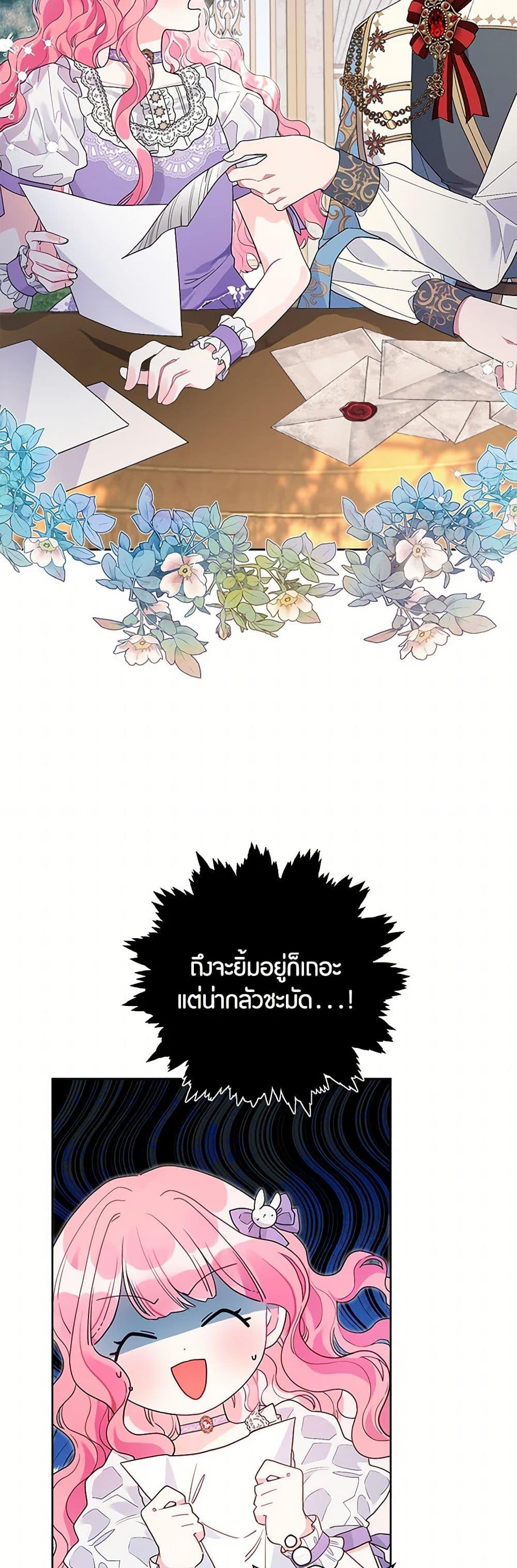 Manga-lc-com อ่านมังงะ อ่านการ์ตูน ออนไลน์ ฟรี The Archvillain’s Daughter-in-Law ตอนที่ 1 2 3 4 5 6 7 8 9 10 11 12 13 14 ฟรี ไม่มีโฆษณา Manga-lc - อ่าน มังงะ อ่าน การ์ตูน ออนไลน์ อ่านมังงะ ฟรี