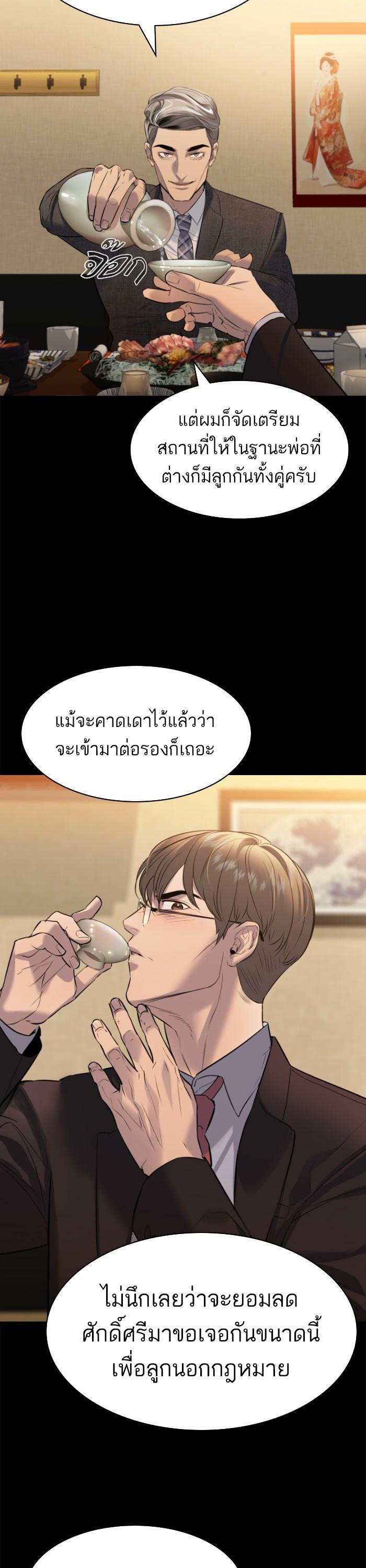 Manga-lc-com อ่านมังงะ อ่านการ์ตูน ออนไลน์ ฟรี The World Is Money and Power กลโกงโลกพนัน ตอนที่ 1 2 3 4 5 6 7 8 9 10 11 12 13 14 ฟรี ไม่มีโฆษณา Manga-lc - อ่าน มังงะ อ่าน การ์ตูน ออนไลน์ อ่านมังงะ ฟรี