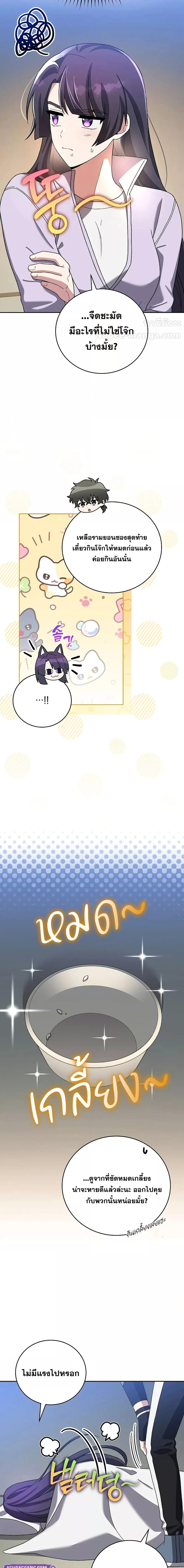 Manga-lc-com อ่านมังงะ อ่านการ์ตูน ออนไลน์ ฟรี TheNovel’sExt ตอนที่ 1 2 3 4 5 6 7 8 9 10 11 12 13 14 ฟรี ไม่มีโฆษณา Manga-lc - อ่าน มังงะ อ่าน การ์ตูน ออนไลน์ อ่านมังงะ ฟรี