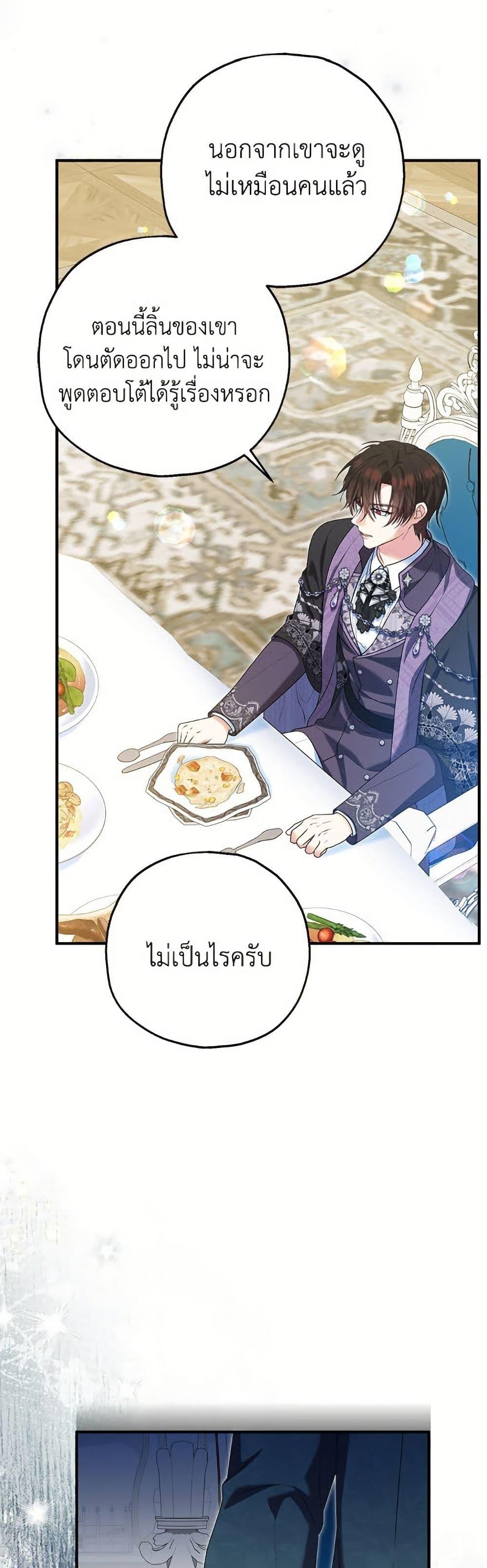 Manga-lc-com อ่านมังงะ อ่านการ์ตูน ออนไลน์ ฟรี The Adopted Daughter-in-law Wants To Leave ตอนที่ 1 2 3 4 5 6 7 8 9 10 11 12 13 14 ฟรี ไม่มีโฆษณา Manga-lc - อ่าน มังงะ อ่าน การ์ตูน ออนไลน์ อ่านมังงะ ฟรี