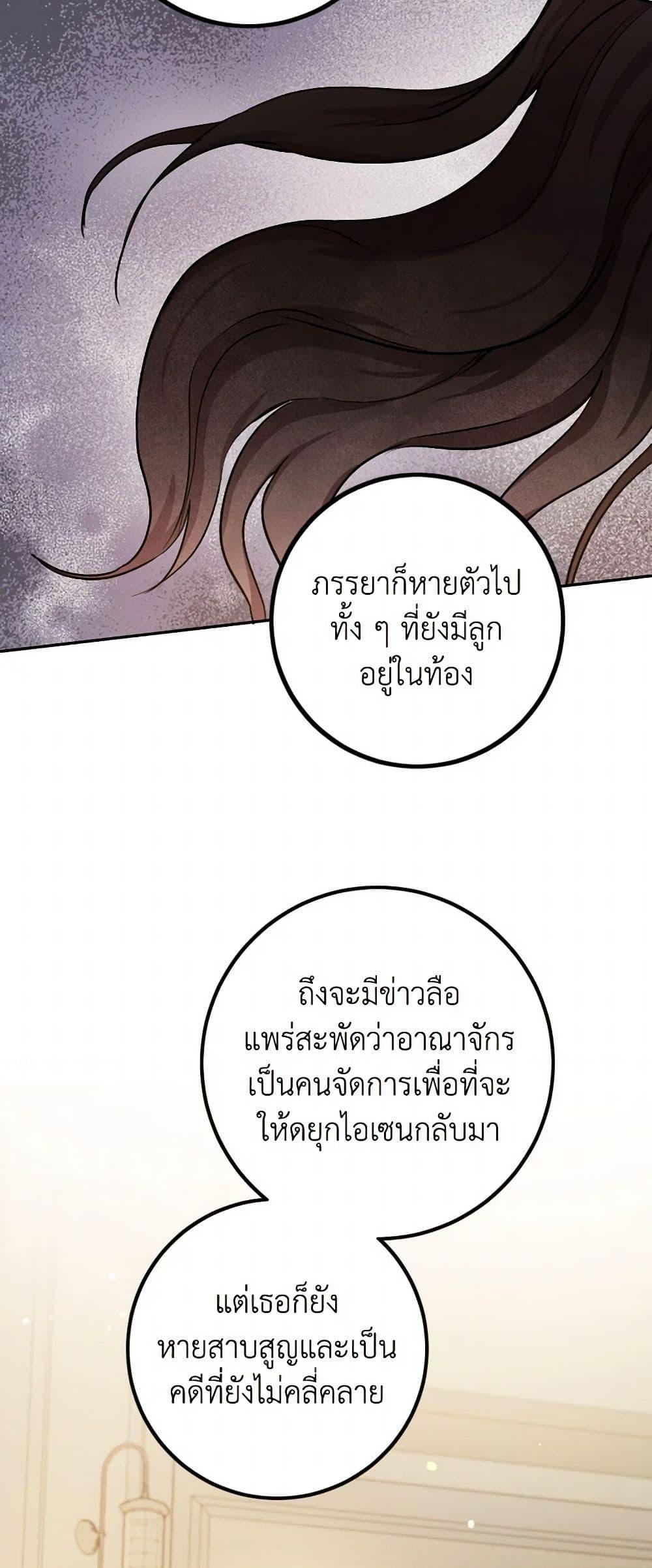 Manga-lc-com อ่านมังงะ อ่านการ์ตูน ออนไลน์ ฟรี The Heiress’s Double Life ตอนที่ 1 2 3 4 5 6 7 8 9 10 11 12 13 14 ฟรี ไม่มีโฆษณา Manga-lc - อ่าน มังงะ อ่าน การ์ตูน ออนไลน์ อ่านมังงะ ฟรี