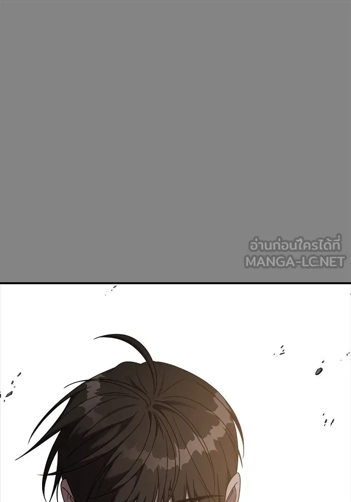 วายร้ายก็อยากมีรัก ตอนที่ 25 รูปที่ 78