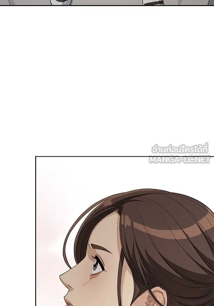 ความรักของอิซอบ ตอนที่ 36 รูปที่ 87