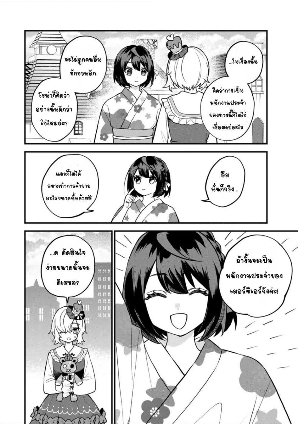 Doujin-Lc- อ่าน โดจิน มังฮวา เกาหลี ญี่ปุ่น จีน แปลไทย Sekai Saikyou no Majo, Hajimemashita – Watashidake “Kouryaku Saito” wo Mireru Sekai de Jiyuu ni Ikimasu ตอนที่ 1 2 3 4 5 6 7 8 9 10 11 12 13 14 ฟรี ไม่มีโฆษณา อ่าน โดจิน Manhwa เกาหลี ญี่ปุ่น จีน เรามีครบ คัดมาให้เน้นๆ โดจิน 18+ รับประกันความฟินโดย  Doujin Lc