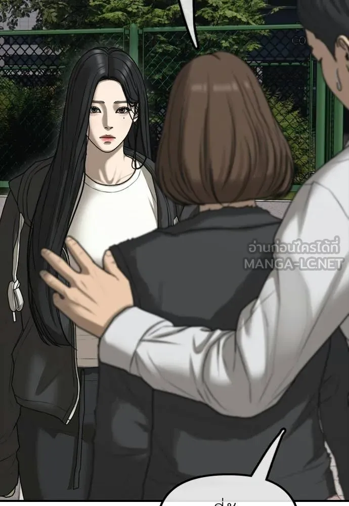 ผู้กล้าฝ่า ตอนที่ 37 รูปที่ 86