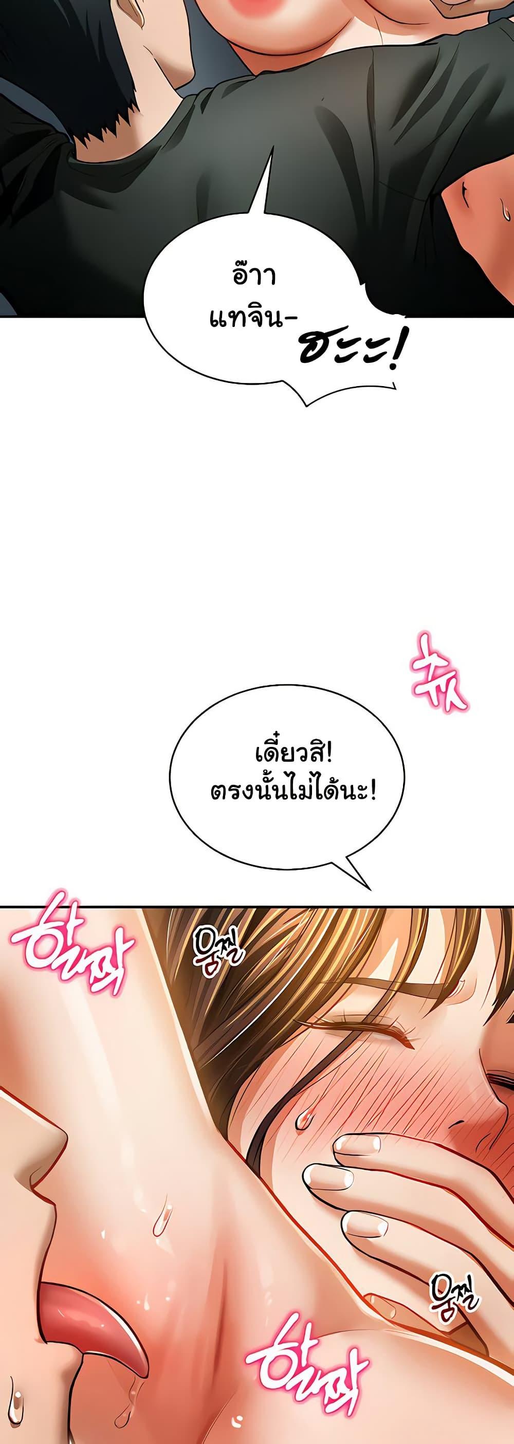 Doujin-Lc- อ่าน โดจิน มังฮวา เกาหลี ญี่ปุ่น จีน แปลไทย My Eyes Now See Desire ตอนที่ 1 2 3 4 5 6 7 8 9 10 11 12 13 14 ฟรี ไม่มีโฆษณา อ่าน โดจิน Manhwa เกาหลี ญี่ปุ่น จีน เรามีครบ คัดมาให้เน้นๆ โดจิน 18+ รับประกันความฟินโดย  Doujin Lc