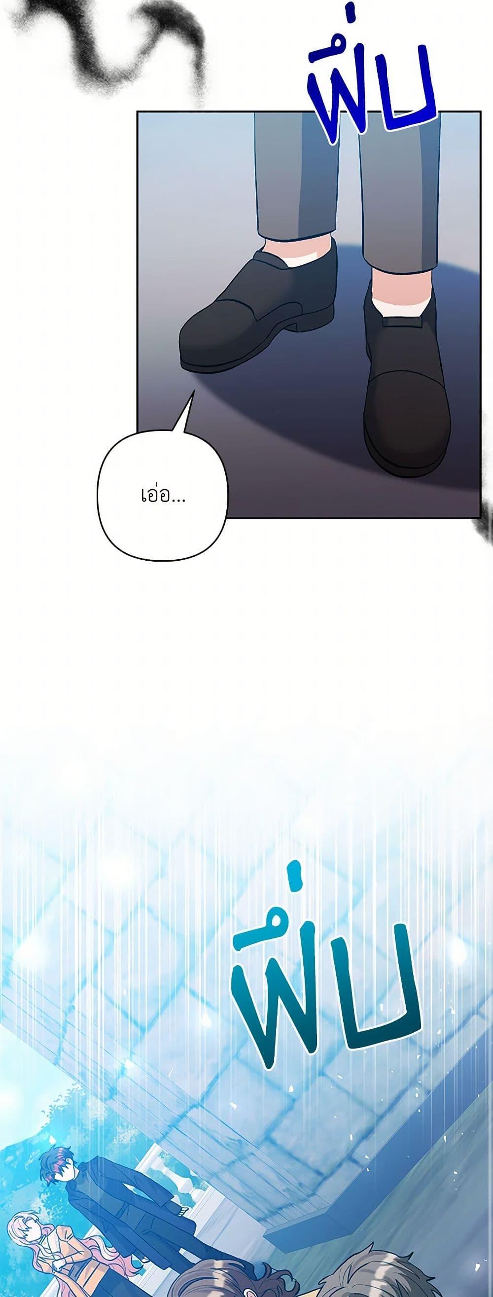 Manga-lc-com อ่านมังงะ อ่านการ์ตูน ออนไลน์ ฟรี I Adopted the Male Lead ตอนที่ 1 2 3 4 5 6 7 8 9 10 11 12 13 14 ฟรี ไม่มีโฆษณา Manga-lc - อ่าน มังงะ อ่าน การ์ตูน ออนไลน์ อ่านมังงะ ฟรี