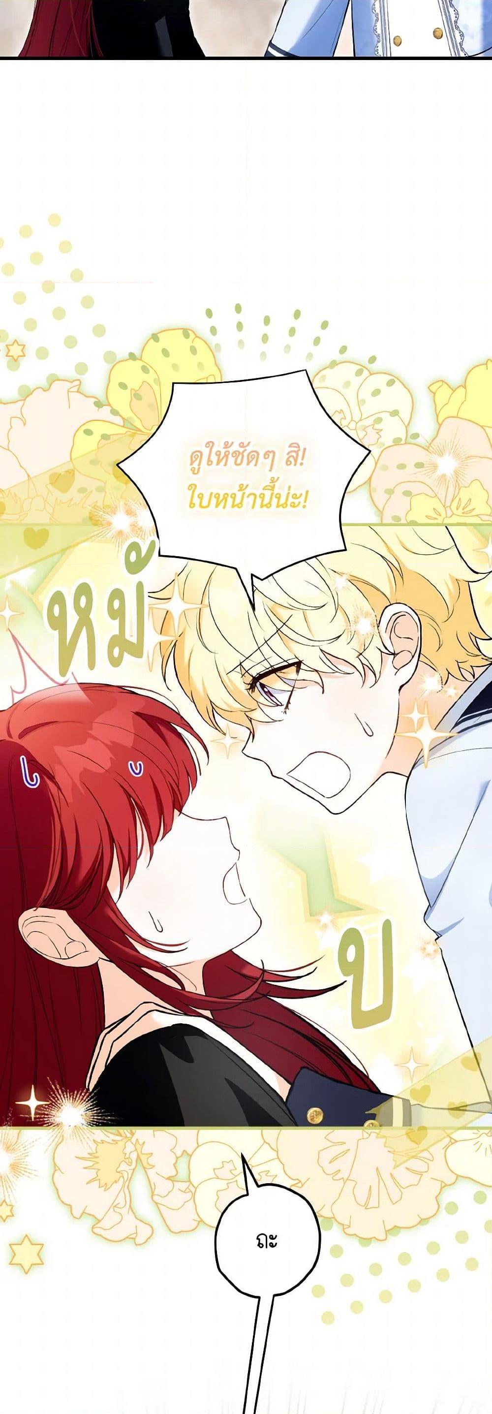 Manga-lc-com อ่านมังงะ อ่านการ์ตูน ออนไลน์ ฟรี The Heroine Wants Me As Her Sister-in-Law ตอนที่ 1 2 3 4 5 6 7 8 9 10 11 12 13 14 ฟรี ไม่มีโฆษณา Manga-lc - อ่าน มังงะ อ่าน การ์ตูน ออนไลน์ อ่านมังงะ ฟรี