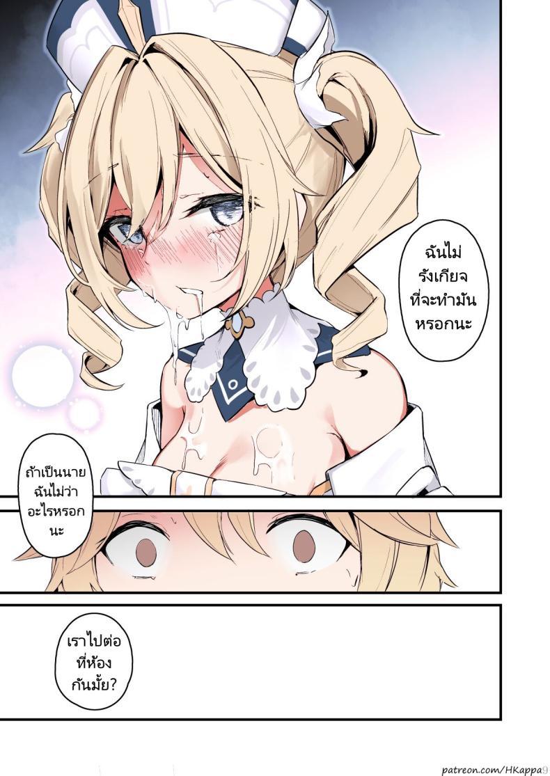Doujin-Lc- อ่าน โดจิน มังฮวา เกาหลี ญี่ปุ่น จีน แปลไทย ไม่ว่าจะเป็นเพราะอะไรฉันก็ยินดีที่จะช่วยเอง [Hanairo Spoon (Cucchiore)] Sunao na Kimochi de A Genuine Sentiment (Genshin Impact) ตอนที่ 1 2 3 4 5 6 7 8 9 10 11 12 13 14 ฟรี ไม่มีโฆษณา อ่าน โดจิน Manhwa เกาหลี ญี่ปุ่น จีน เรามีครบ คัดมาให้เน้นๆ โดจิน 18+ รับประกันความฟินโดย  Doujin Lc