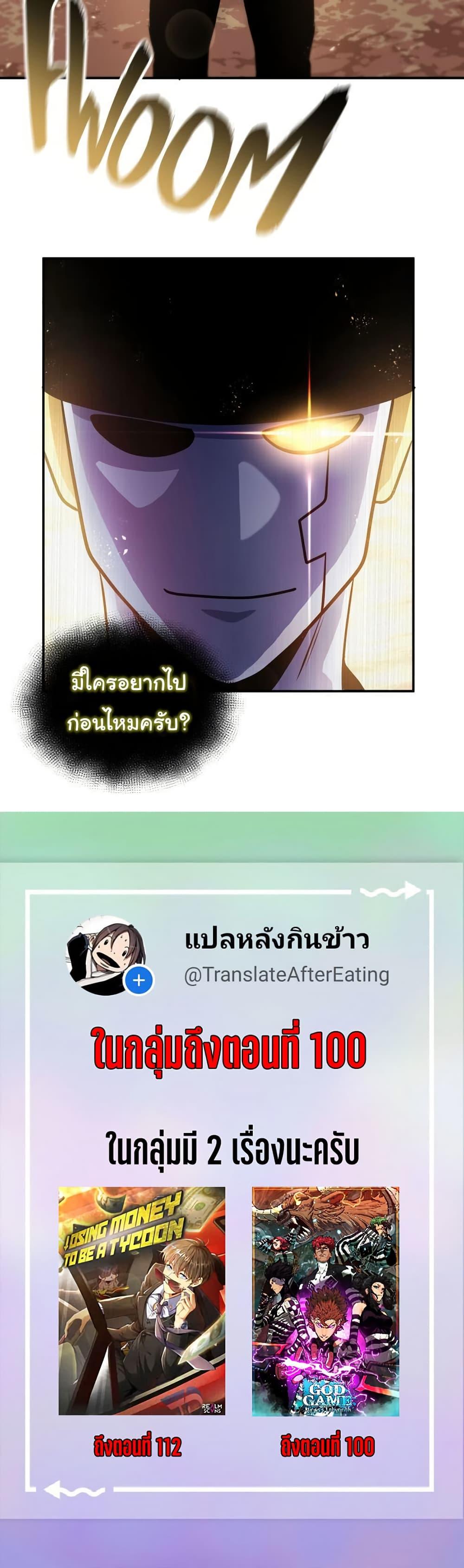 Manga-lc-com อ่านมังงะ อ่านการ์ตูน ออนไลน์ ฟรี God Game ตอนที่ 1 2 3 4 5 6 7 8 9 10 11 12 13 14 ฟรี ไม่มีโฆษณา Manga-lc - อ่าน มังงะ อ่าน การ์ตูน ออนไลน์ อ่านมังงะ ฟรี