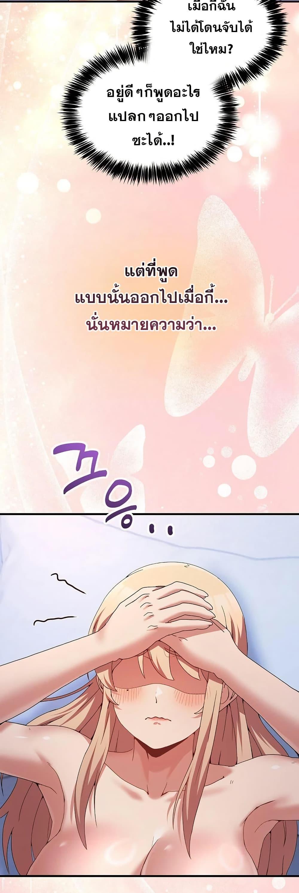 Doujin-Lc- อ่าน โดจิน มังฮวา เกาหลี ญี่ปุ่น จีน แปลไทย No Men Allowed ตอนที่ 1 2 3 4 5 6 7 8 9 10 11 12 13 14 ฟรี ไม่มีโฆษณา อ่าน โดจิน Manhwa เกาหลี ญี่ปุ่น จีน เรามีครบ คัดมาให้เน้นๆ โดจิน 18+ รับประกันความฟินโดย  Doujin Lc