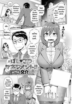 Doujin-Lc- อ่าน โดจิน มังฮวา เกาหลี ญี่ปุ่น จีน แปลไทย จนกระทั่งหญิงสาวผู้เงียบขรึมถูกล่อลวงไป ตอนที่ 1 2 3 4 5 6 7 8 9 10 11 12 13 14 ฟรี ไม่มีโฆษณา อ่าน โดจิน Manhwa เกาหลี ญี่ปุ่น จีน เรามีครบ คัดมาให้เน้นๆ โดจิน 18+ รับประกันความฟินโดย  Doujin Lc