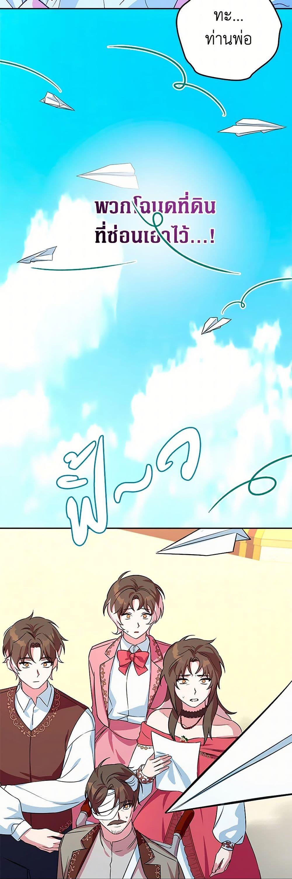 Manga-lc-com อ่านมังงะ อ่านการ์ตูน ออนไลน์ ฟรี Lady Blue Bird of the White Lion Family ตอนที่ 1 2 3 4 5 6 7 8 9 10 11 12 13 14 ฟรี ไม่มีโฆษณา Manga-lc - อ่าน มังงะ อ่าน การ์ตูน ออนไลน์ อ่านมังงะ ฟรี