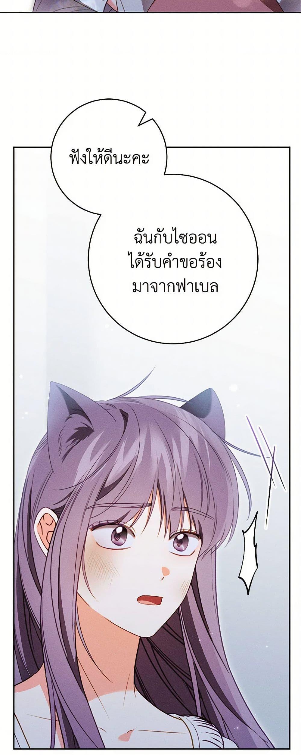 Manga-lc-com อ่านมังงะ อ่านการ์ตูน ออนไลน์ ฟรี Becoming the Lady of the Cursed Ducal House ตอนที่ 1 2 3 4 5 6 7 8 9 10 11 12 13 14 ฟรี ไม่มีโฆษณา Manga-lc - อ่าน มังงะ อ่าน การ์ตูน ออนไลน์ อ่านมังงะ ฟรี