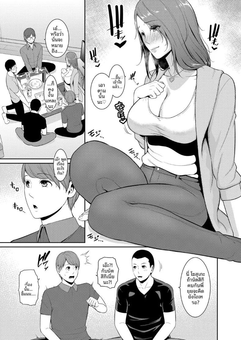 Doujin-Lc- อ่าน โดจิน มังฮวา เกาหลี ญี่ปุ่น จีน แปลไทย คุณแม่ของเพื่อนรัก (Gonza) ตอนที่ 1 2 3 4 5 6 7 8 9 10 11 12 13 14 ฟรี ไม่มีโฆษณา อ่าน โดจิน Manhwa เกาหลี ญี่ปุ่น จีน เรามีครบ คัดมาให้เน้นๆ โดจิน 18+ รับประกันความฟินโดย  Doujin Lc