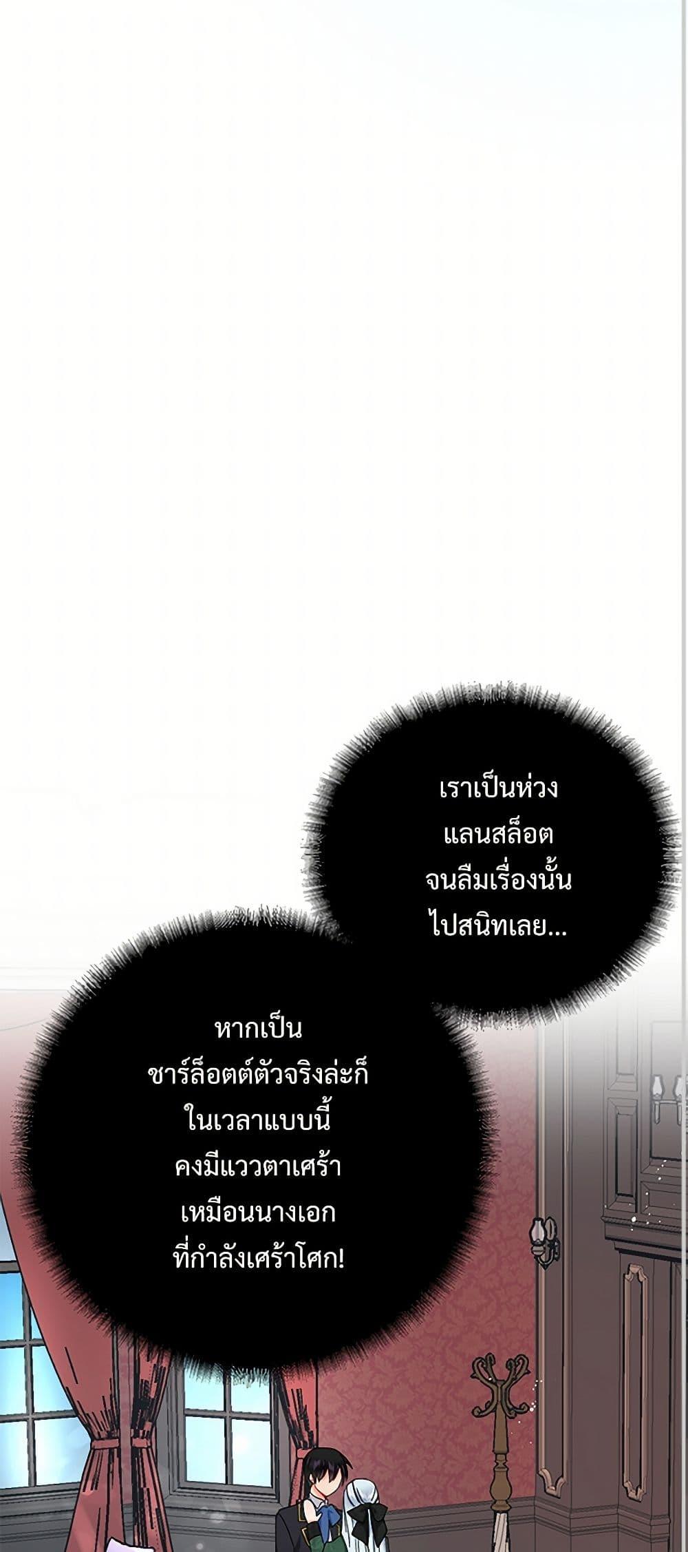 Manga-lc-com อ่านมังงะ อ่านการ์ตูน ออนไลน์ ฟรี The Lady’s Butler ตอนที่ 1 2 3 4 5 6 7 8 9 10 11 12 13 14 ฟรี ไม่มีโฆษณา Manga-lc - อ่าน มังงะ อ่าน การ์ตูน ออนไลน์ อ่านมังงะ ฟรี