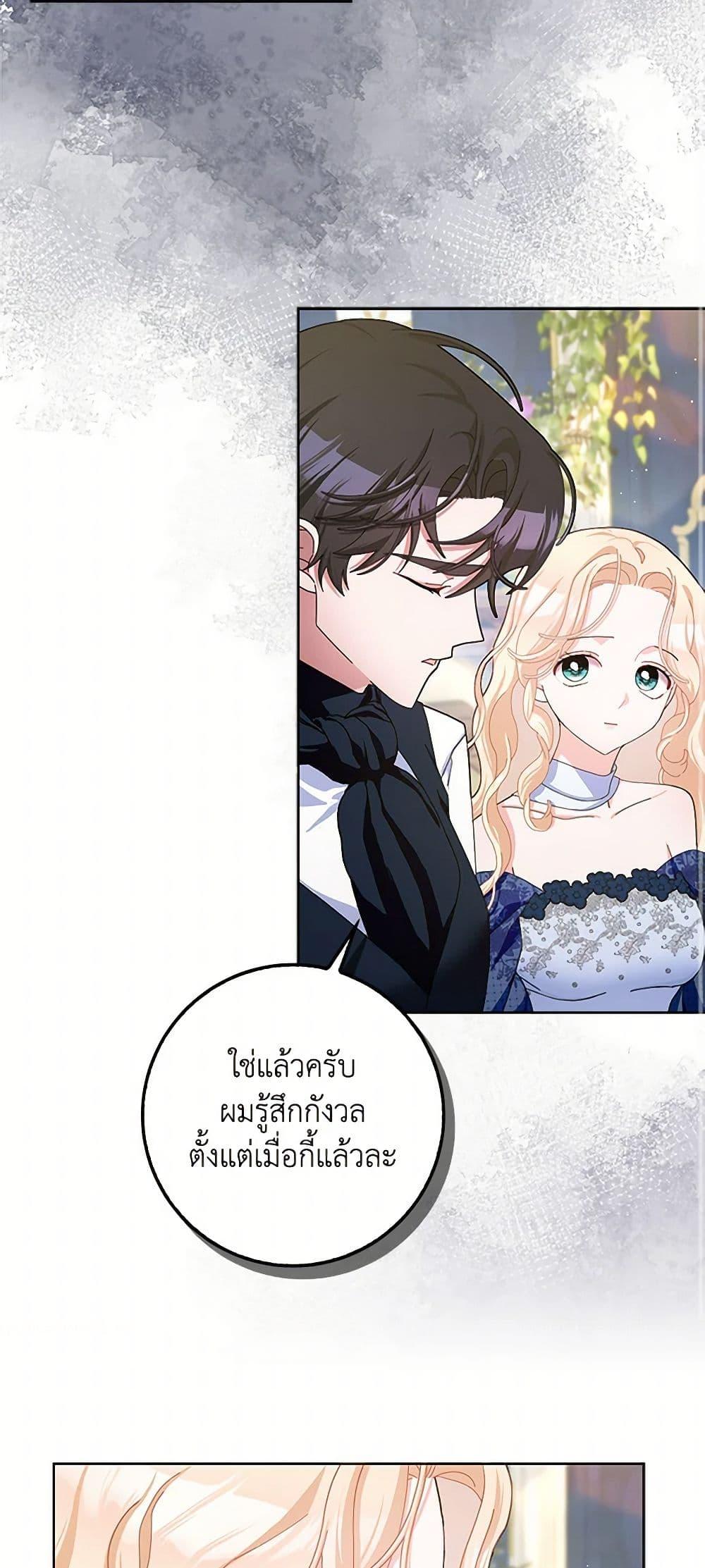 Manga-lc-com อ่านมังงะ อ่านการ์ตูน ออนไลน์ ฟรี Please Marry Me Again! ตอนที่ 1 2 3 4 5 6 7 8 9 10 11 12 13 14 ฟรี ไม่มีโฆษณา Manga-lc - อ่าน มังงะ อ่าน การ์ตูน ออนไลน์ อ่านมังงะ ฟรี