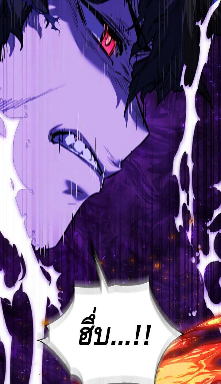 Childhood Friend of the Zenith สหายว_ยเยาว_ของข_าแข_งแกร_งท_ส_ดในใต_หล_า ตอนที่ ตอนที่ 57 รูปที่ 47