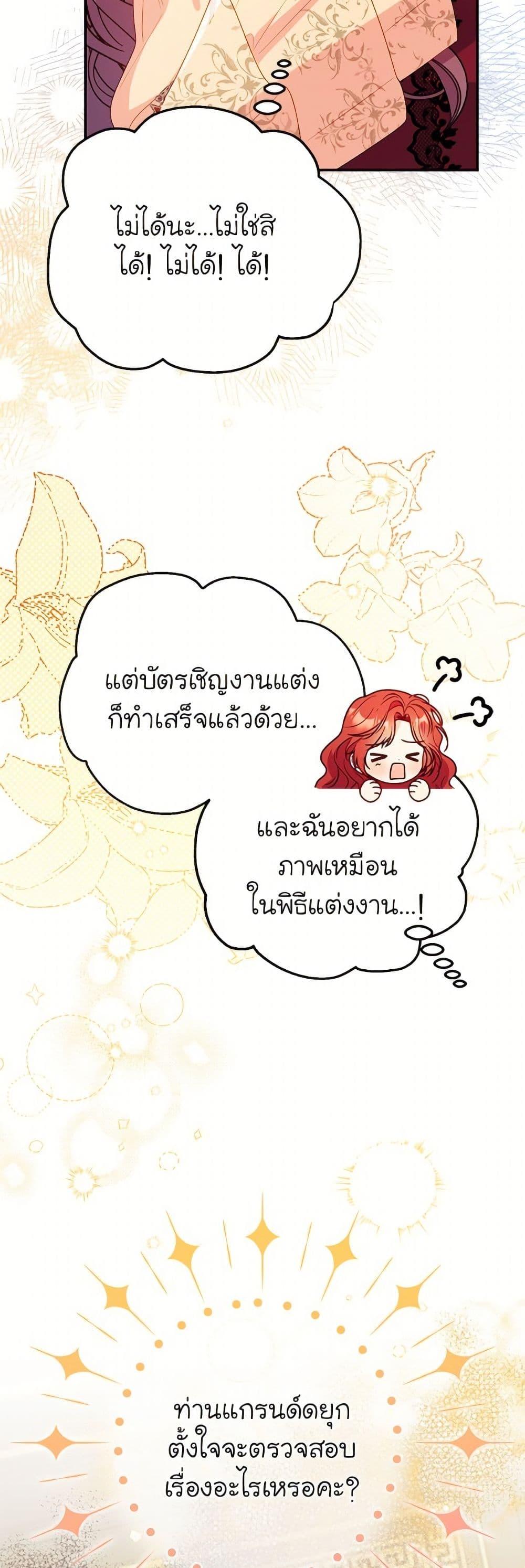 Manga-lc-com อ่านมังงะ อ่านการ์ตูน ออนไลน์ ฟรี The Villainess Captured the Grand Duke ตอนที่ 1 2 3 4 5 6 7 8 9 10 11 12 13 14 ฟรี ไม่มีโฆษณา Manga-lc - อ่าน มังงะ อ่าน การ์ตูน ออนไลน์ อ่านมังงะ ฟรี