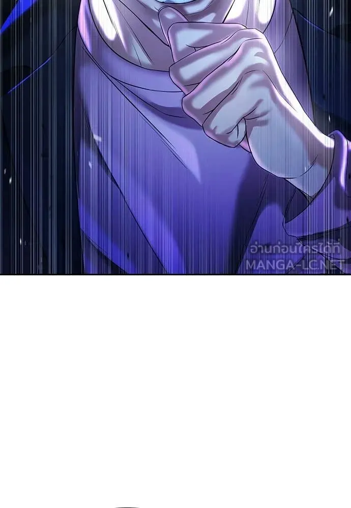 คูเซรา ตอนที่ 63 รูปที่ 139