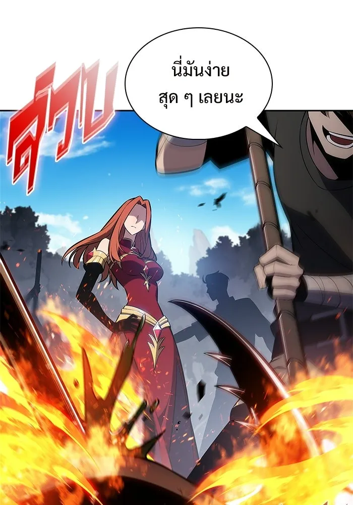 ผู้เล่นหน้าใหม่เลเวลแมกซ์ ตอนที่ 229 ปรับปรุงฐานที่มั่น (3) รูปที่ 20