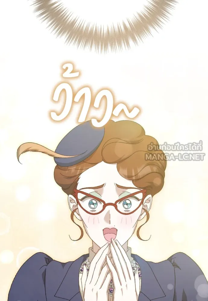 แด่ใจที่ไร้รัก ตอนที่ 22 รูปที่ 36